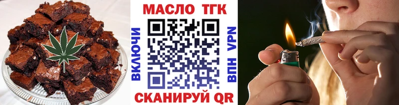 Canna-Cookies конопля  Купить где  Луга 