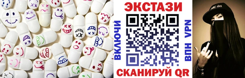 Экстази диски  Купить  Луга 