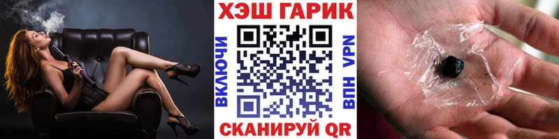 ГАШ индика сатива  Купить  Луга 