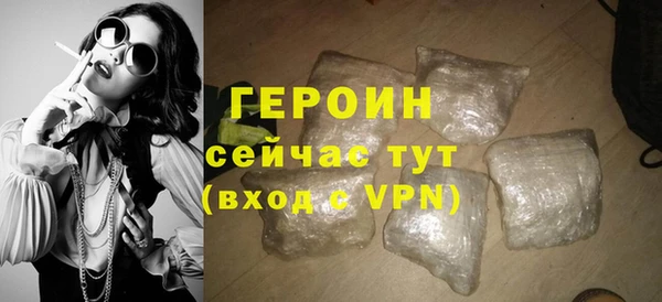 трава Вяземский