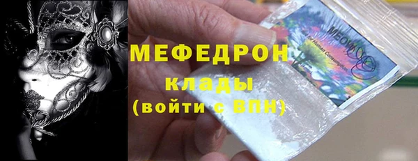 MDMA Premium VHQ Вязьма