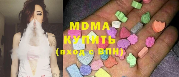 трава Вяземский
