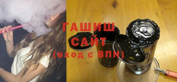 трава Вяземский