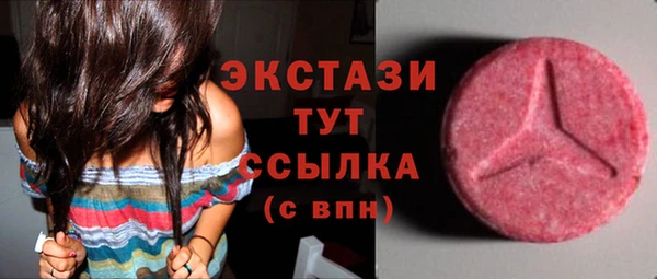 MDMA Premium VHQ Вязьма