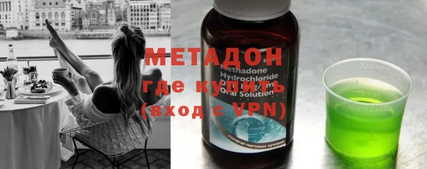 трава Вяземский