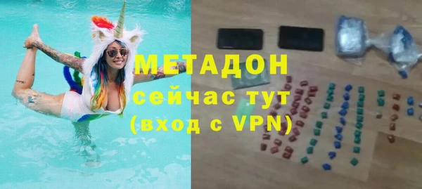 MDMA Premium VHQ Вязьма