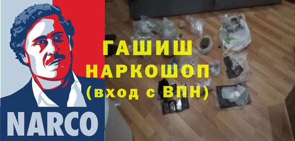 трава Вяземский