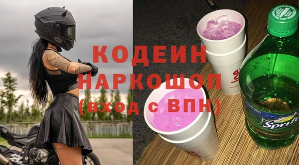трава Вяземский