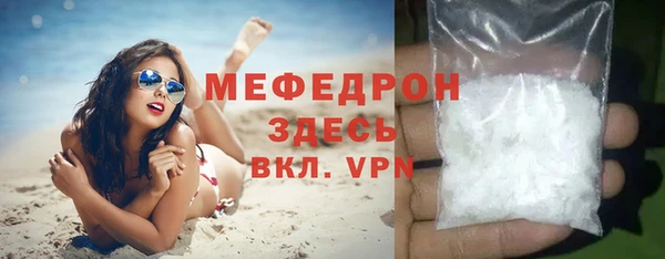 твердый Верхний Тагил