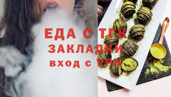 трава Вяземский