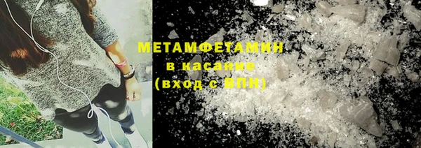 трава Вяземский