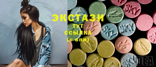MDMA Premium VHQ Вязьма
