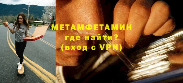 трава Вяземский