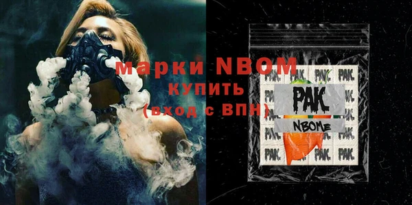 MDMA Premium VHQ Гусь-Хрустальный