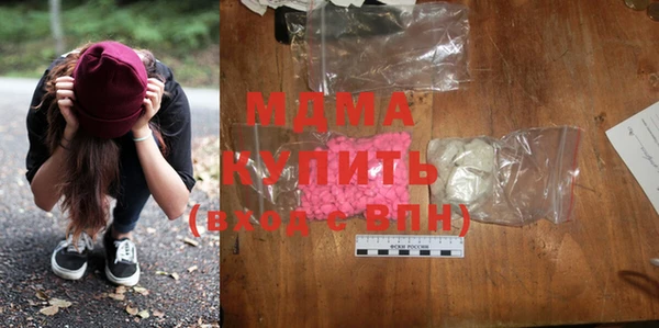 MDMA Premium VHQ Вязьма