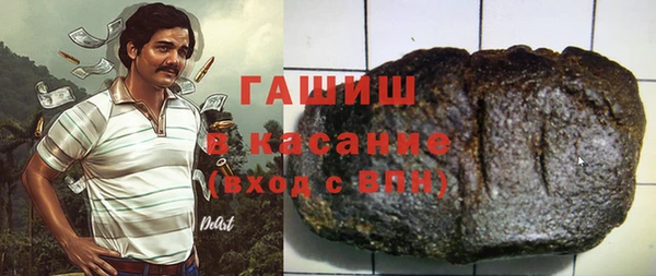 трава Вяземский