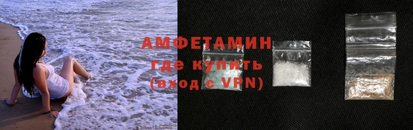 MDMA Premium VHQ Вязьма