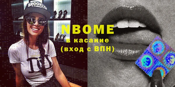 MDMA Premium VHQ Вязьма