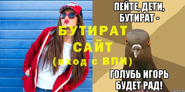 трава Вяземский