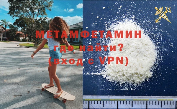 MDMA Premium VHQ Вязьма