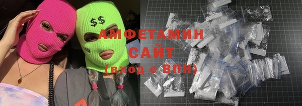 трава Вяземский