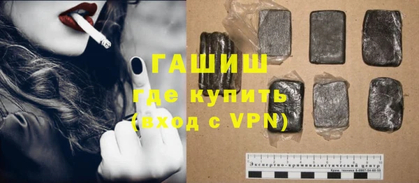 трава Вяземский
