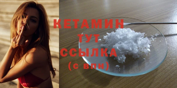 трава Вяземский