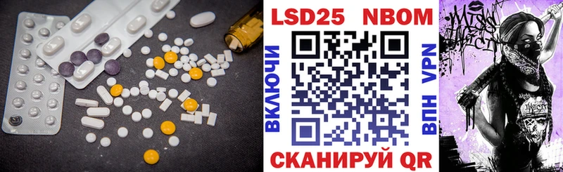 LSD-25 экстази ecstasy  Купить  Луга 