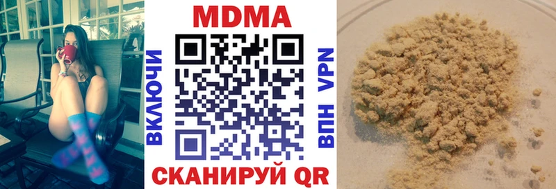 МДМА молли  Купить где  Луга 