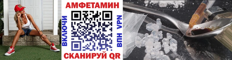 Первитин Methamphetamine  Купить закладки  Луга 